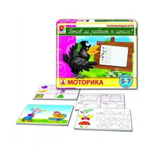 Настольная игра "Моторика.Готов ли ребенок к школе?" С-929