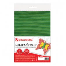 Цветной фетр для творчества А4 210*297мм BRAUBERG с рис., 5л.5цв., толщ.2мм, Цветная графика, 660649 660649
