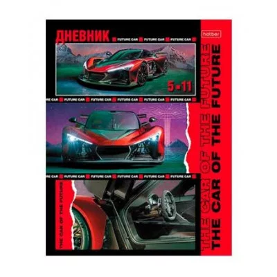 Дневник 5-11кл 48л тв ламин "Автоспорт" HATBER 48ДТ5В_30905 053500