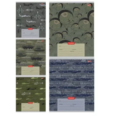 Тетрадь КЛЕТКА 12л. МИЛИТАРИ ПАТТЕРН (12-8826) цвет. мелов.обл. 12-8826