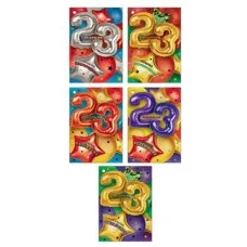 Открытка малая формат А7 23 Февраля 023755 023.755