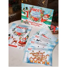 Игра-квест по поиску подарка (детский) НОВОГОДНИЙ ЗООПАРК ИКВ-8203