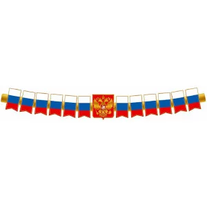 ГР1-14775 Гирлянда (1,7 м) Патриотическая с Российской символикой 00-00016588