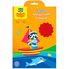 Бархатная бумага A5, Мульти-Пульти, 10л., 10цв., в папке с европодвесом 252578