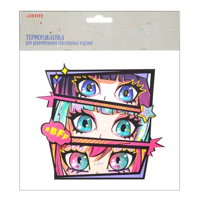 Термонаклейка для декорирования текстильных изделий "BFF" 16,5x14,5 см, в пластиковом пакете с подвесом 8002428