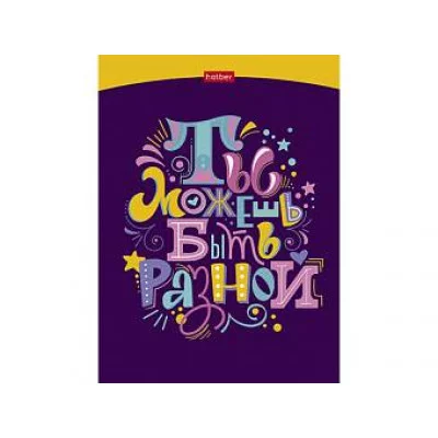 Бизнес-блокнот 160л А6ф ЛАЙТ клетка интегральный переплет-Всё о тебе- 070768