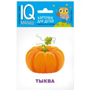 Набор карточек Умный малыш. Что растёт на грядке?