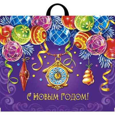 Пакет полиэтиленовый с петлевой ручкой Старинные часы 60х50/70 мкм ПП-7295