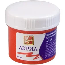 Краска акриловая ХУДОЖЕСТВЕННАЯ 40 мл алая Луч 107803
