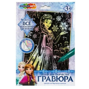 Multiart гравюра пастель 18х24 снежная принцесса МУЛЬТИ АРТ 385143