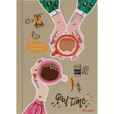 ЗАПИСНАЯ КНИЖКА А6 48л. КОФЕ-БРЕЙК - 1 48-6168 7БЦ, ПП-00188826