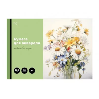 Папка для акварели 10л А4 BG Полевые цветы 200г/м2 368580