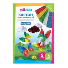 Картон цветной А4, ArtSpace, 5л., 5цв., металлизированный голографический, узор "Сердечки", в папке КМА4_37980