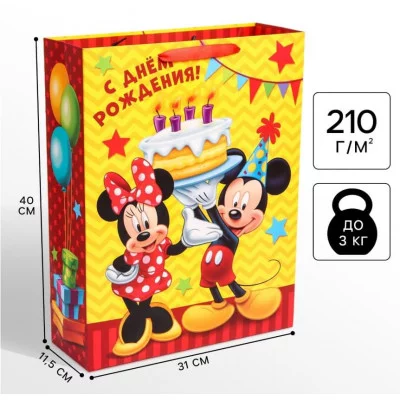 Пакет подарочный "С Днем Рождения!", 31х40х11,5 см, Микки Маус 4628814