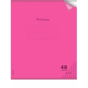 Тетрадь КЛЕТКА 48л. цвет.пласт.обл. plastic cover НЕОН MAGENTA 1 дизайн 48-1372