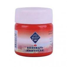 Гуашь художественная 40мл "Мастер-Класс" киноварь имит ЗХК 170312 160923