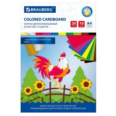 Картон цветной А4 МЕЛОВАННЫЙ ВОЛШЕБНЫЙ, 20 листов, 10 цветов, в папке, BRAUBERG, 200х290 мм, 113546