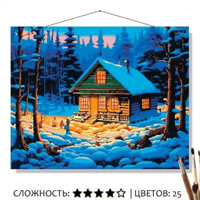 Картина по номерам на холсте 50х40 "Волшебство зимы" Знайленд КН5040318