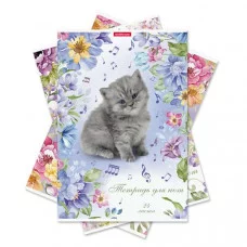 Тетрадь для нот на скобе ErichKrause® Мурзики, А4, 24 листа, вертикальная ориентация 49699