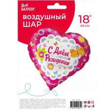 Шар (18\'\'/46 см) Сердце, С Днем Рождения (цветочный принт), 1 шт. в уп. R708