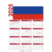 Календари