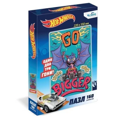 Пазл 160 "Hot Wheels" Только вперед! 5973