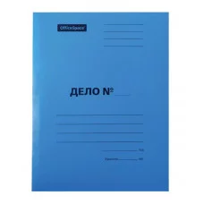 Скоросшиватель OfficeSpace "Дело", картон мелованный, 300г/м2, синий, пробитый, до 200л. 195077