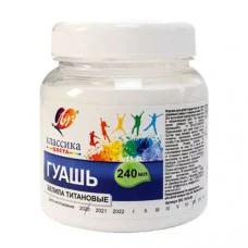 Гуашь 240мл "Классика" белила титановые ЛУЧ 30С 1815-08 163629