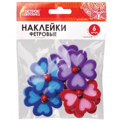 Наклейки из фетра "Клевер", 6 шт., ассорти, ОСТРОВ СОКРОВИЩ, 661474