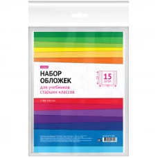 Обложка 1шт 233*330 для учебников старших классов, ПВХ 100 мкм Спейс 162446
