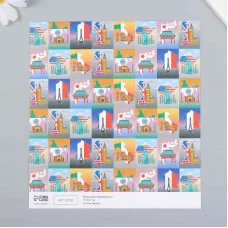 Бумага для скрапбукинга "Путешествия" плотность 180 гр 15,5х17 см   7907895