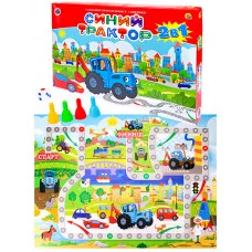 Настольная игра 2 в 1.Лицензия/ СИНИЙ ТРАКТОР Арт. ИН-5776