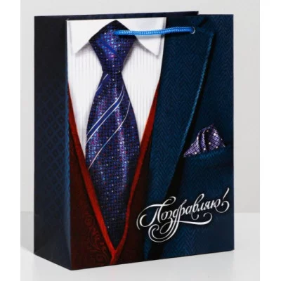 Пакет ламинированный вертикальный «Поздравляю!», 18 × 23 × 8 см 2584259