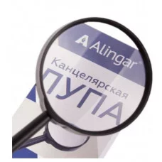 Лупа Alingar, 100 мм, 3-х кратное увеличение, пластиковый корпус, картонная упаковка AL8941