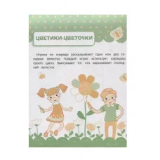 Едем, летим, плывём и играем. Выпуск 2 Стрекоза  978-5-9951-5239-2