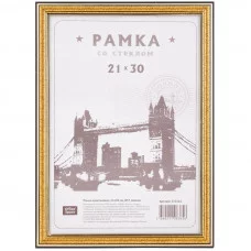 Рамка пластиковая 21*30см, OfficeSpace, №2, золото Спейс 222161
