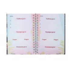 Ежедневник А6, 48л, МОРСКИЕ ГЛУБИНЫ (48-1660) 7БЦ,мат.лам, выб.лак, бл. офсет80г полноцв. 105х144 48-1660