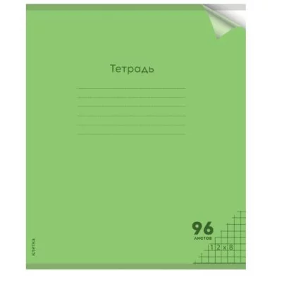 Тетрадь КЛЕТКА 96л. цвет.пласт.обл. plastic cover НЕОН GREEN (96-1370) 1 дизайн 96-1370