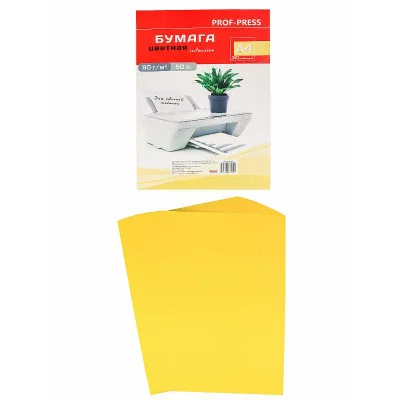 Бумага цветная INTENSIVE ЖЕЛТЫЙ Б-3559 А4 80 г/м2. 50л.