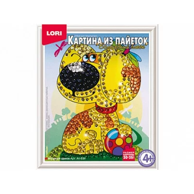 Картина из пайеток "Игривый щенок" Ап-034