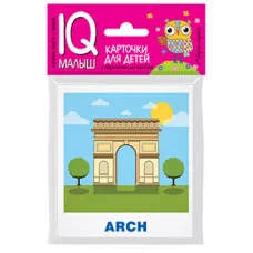 Набор карточек Умный малыш. ENGLISH. Достопримечательности / IQ-малыш (Айрис) изд-во: Эксмо