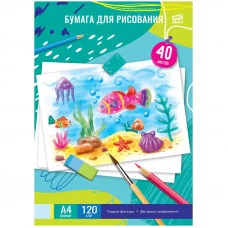 Папка для рисования А4 ArtSpace 40л 120г/м2 325439