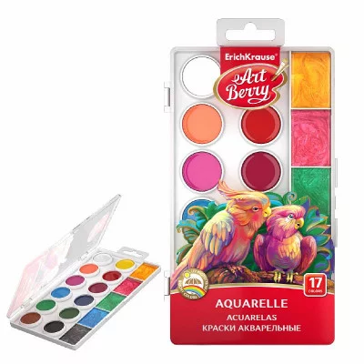 Краски акварельные ErichKrause Pearl 17 цветов с увеличенными кюветами 54009