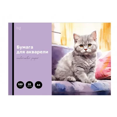 Папка для акварели, 20л., А4 BG "Котенок", 180г/м2 368574