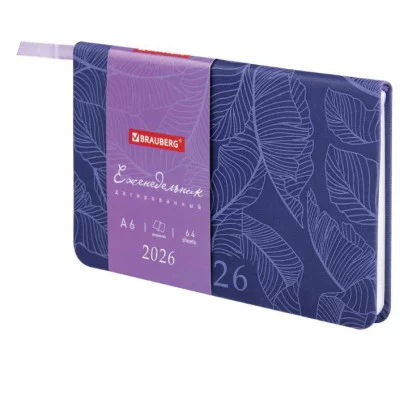 Еженедельник датированный 2026 МАЛЫЙ ФОРМАТ 95х155 мм, А6, BRAUBERG "Foliage", под кожу, сиреневый, 117201