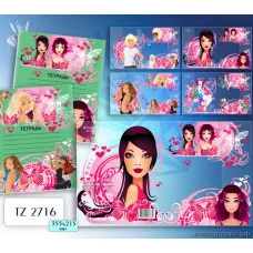Комплект обложек для тетрадей девочек 5 шт.в комплекте TZ2716