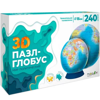 3D Пазл-глобус. Мир политический. 240 деталей. Диаметр 15 см. ГЕОДОМ