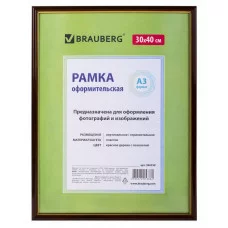 Рамка BRAUBERG HIT 30*40см, пластик, красное дерево с позолотой (д/диплом, серт, грамот), 390259