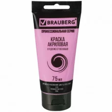 Краска акриловая художественная BRAUBERG ART CLASSIC , туба 75 м, розовая светлая, 191086
