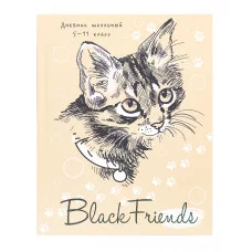 Дневник 5-11кл. тв.обл. "Взгляд котика" Д48-0798 выб.лак Д48-0798